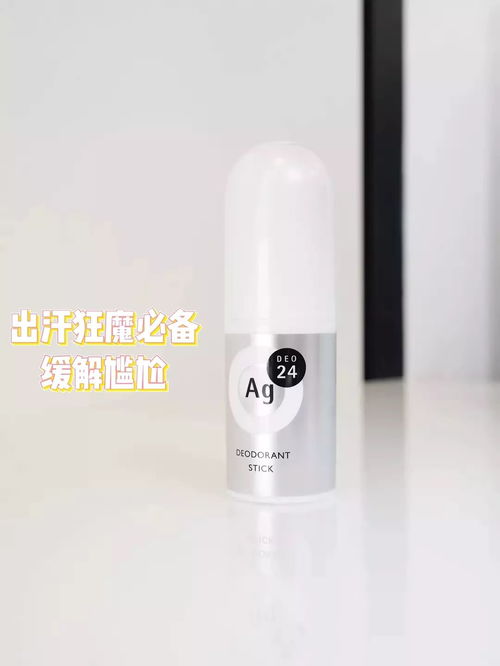 前方大型種草現場 年度護膚抗菌劑榜單大賞