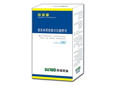 司諾通高效單質銀鼻炎抗菌噴劑 以科技之力守護鼻腔健康
