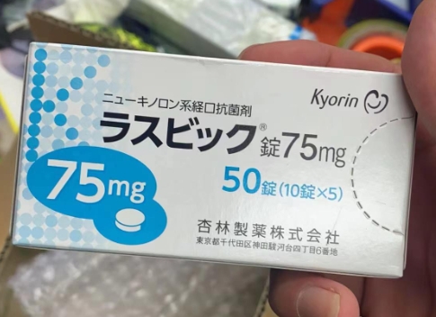 鹽酸拉庫沙星片 一款廣譜抗菌劑的綜合評價