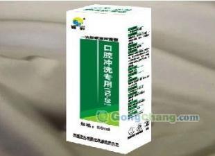 供應口腔沖洗專用一次性載液抗菌劑——世界工廠網中國產品信息庫