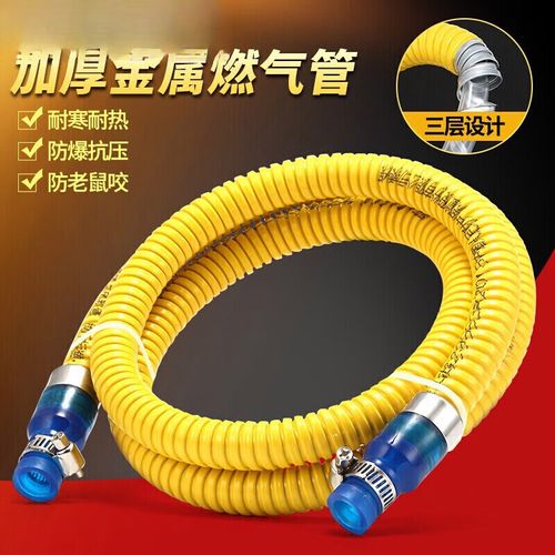 筑牢家庭安全防線 解析第二代防爆燃氣管的核心價值